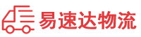 常德到千山区物流公司